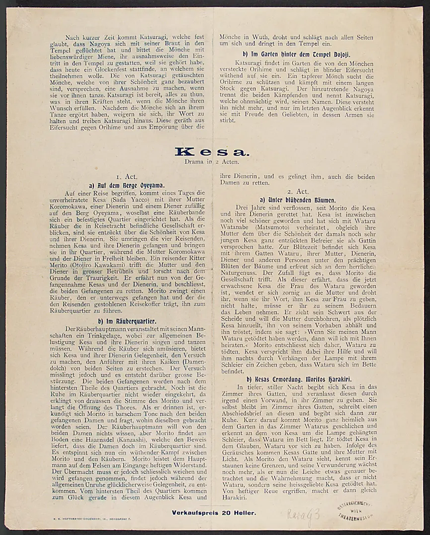 Loie Fuller und Sada Yacco, Der Strahlentanz / Der Grottentanz / Das Gewitter / Der Erzengel, Die Geisha und der Ritter, Kesa