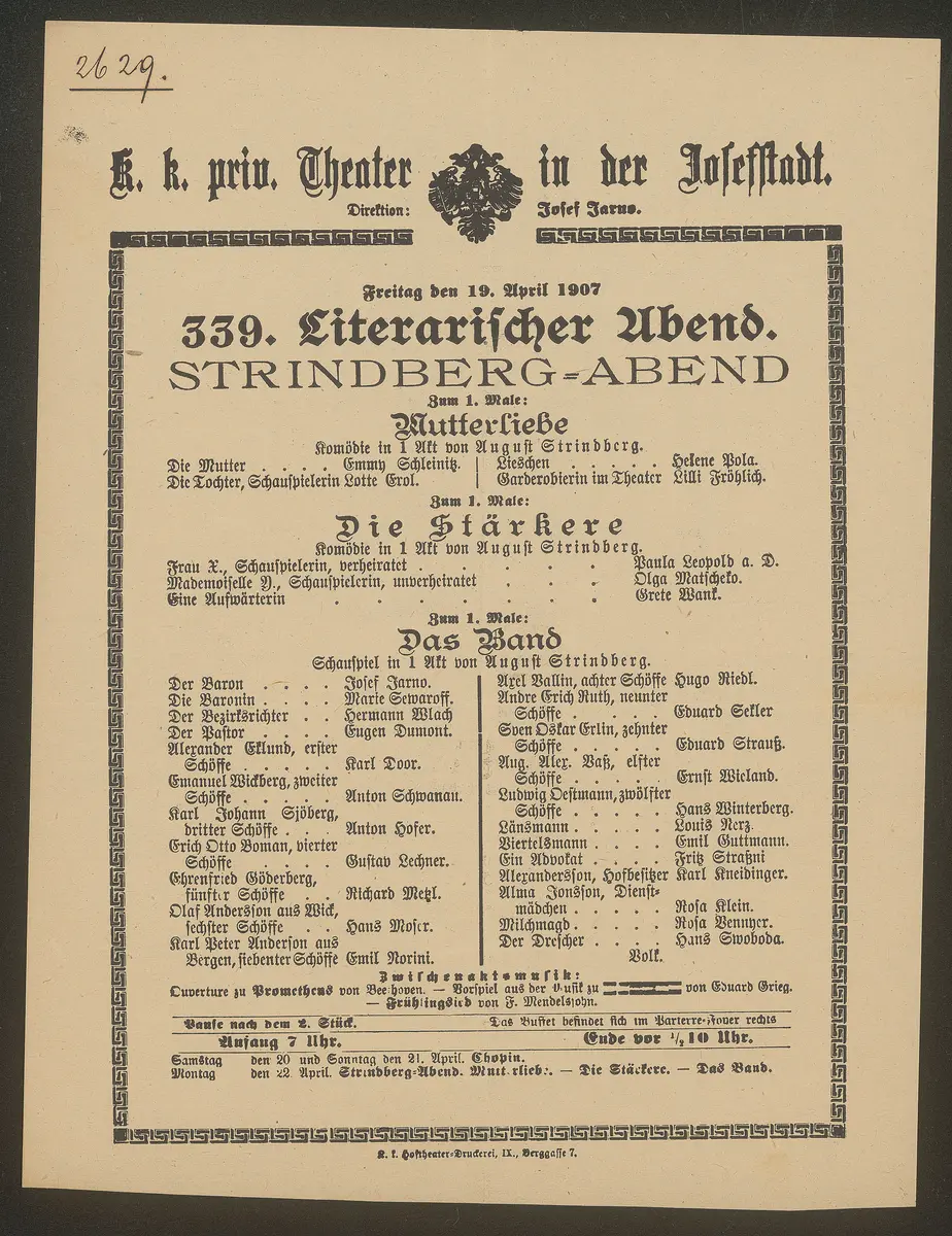 Mutterliebe, Die Stärkere, Das Band
