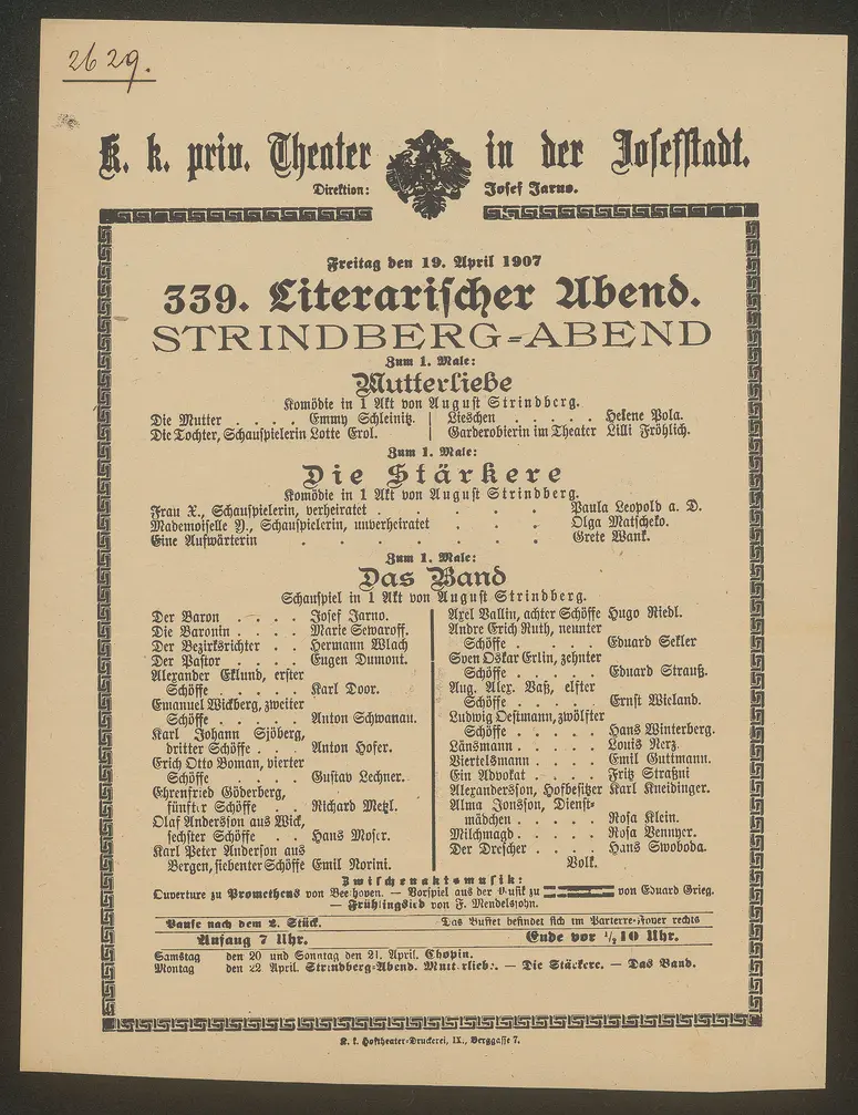 Mutterliebe, Die Stärkere, Das Band