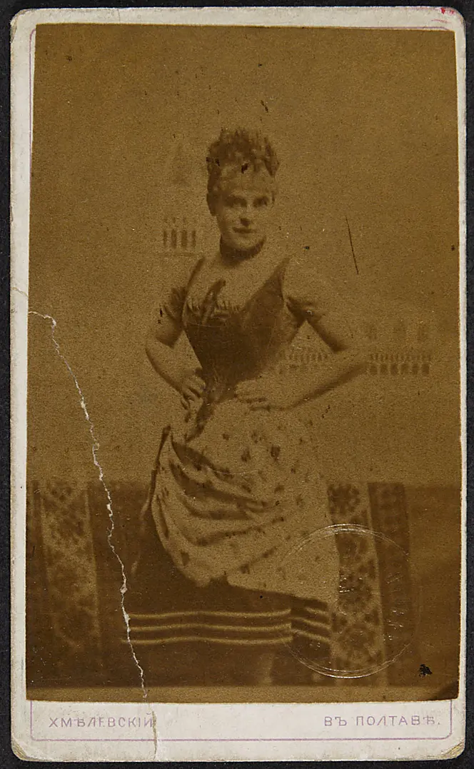 Rosa Streitmann