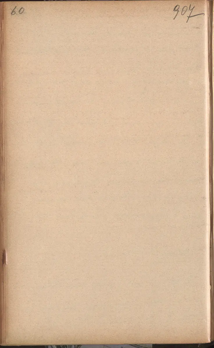 Aufzeichnung