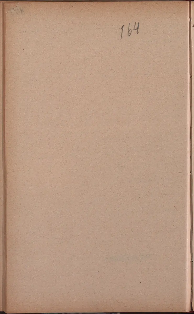 Aufzeichnung