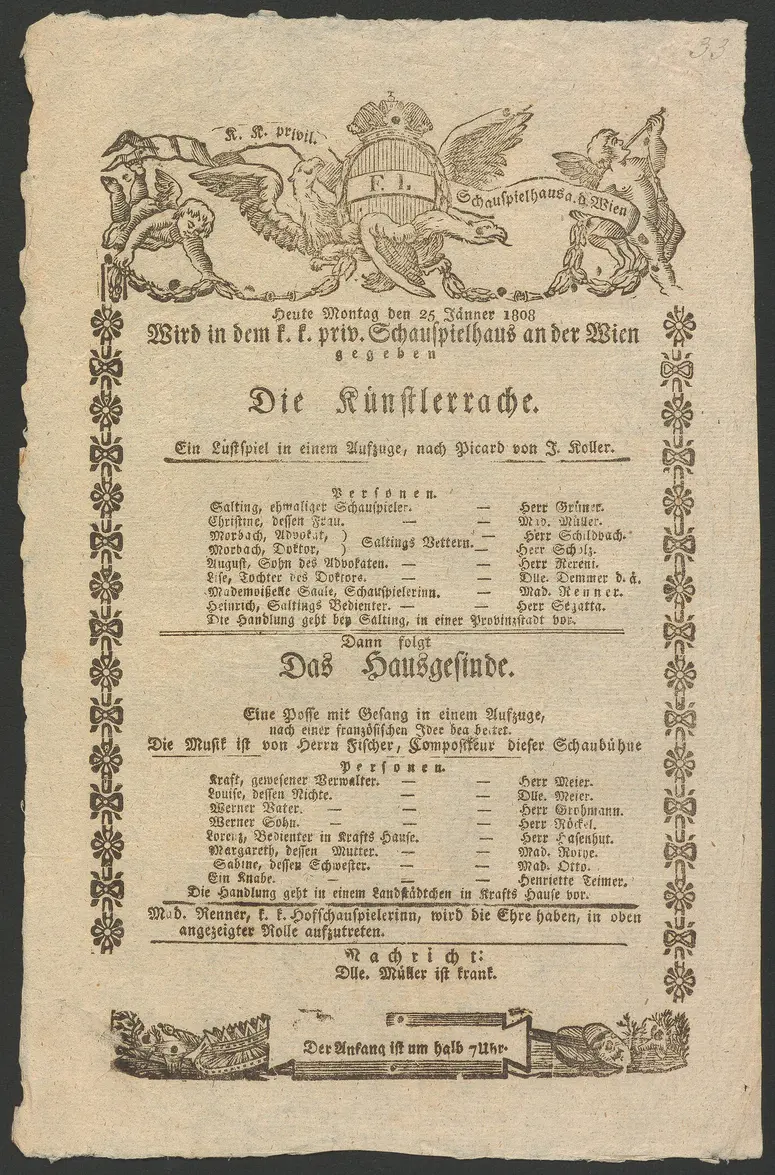 Die Künstlerrache, Das Hausgesinde