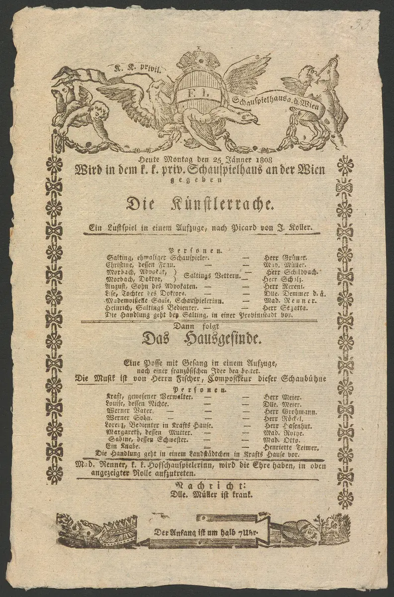 Die Künstlerrache, Das Hausgesinde