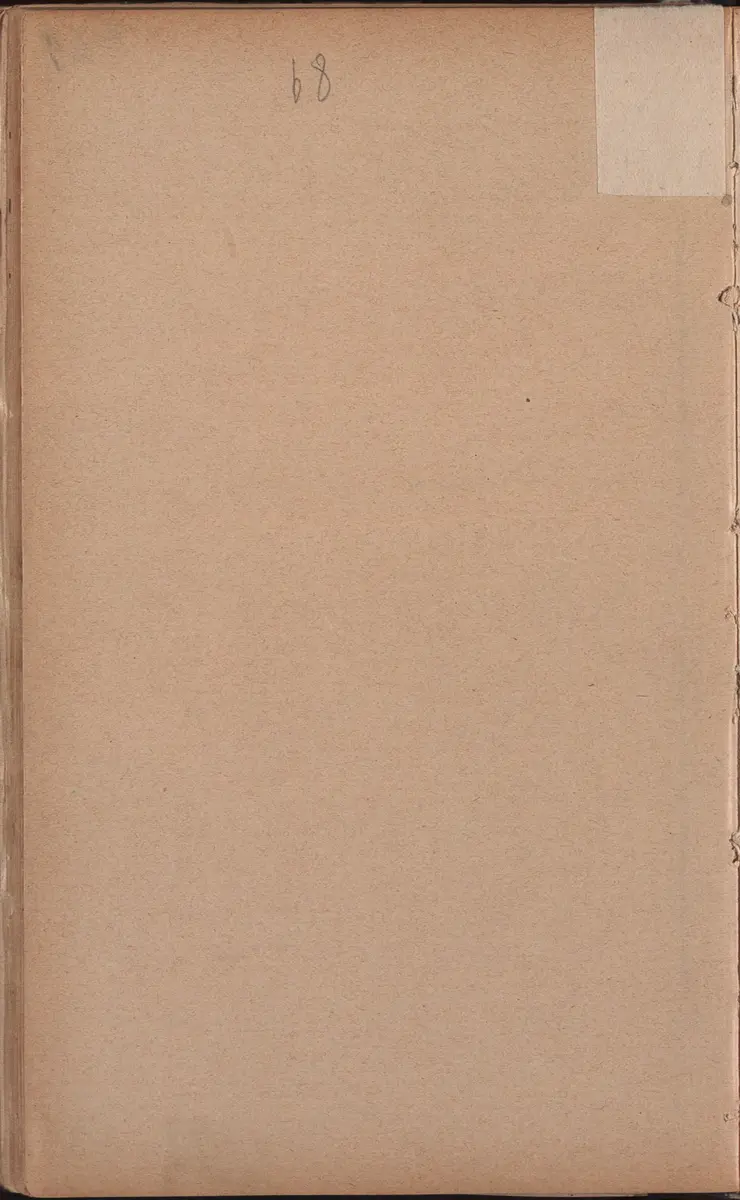 Aufzeichnung