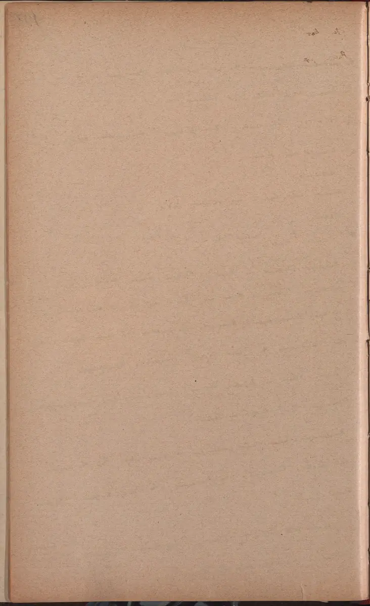 Aufzeichnung