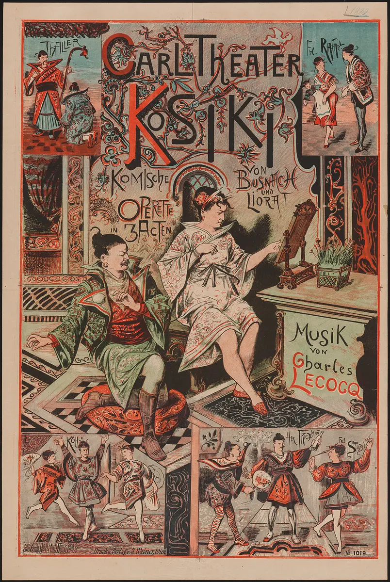 Kosiki