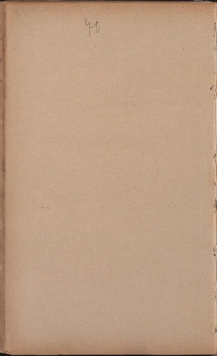 Aufzeichnung