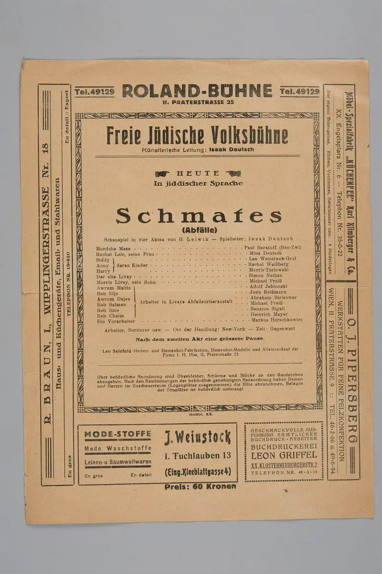 Schmates (Abfälle)