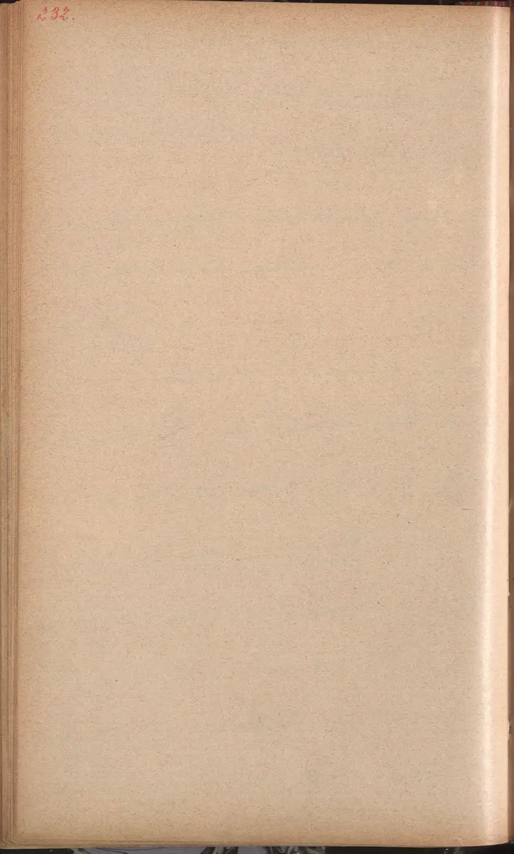 Aufzeichnung
