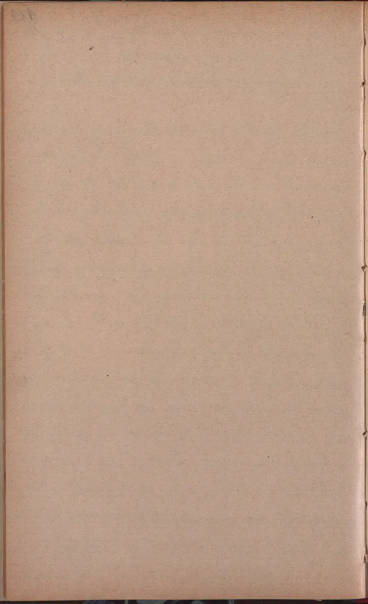 Aufzeichnung