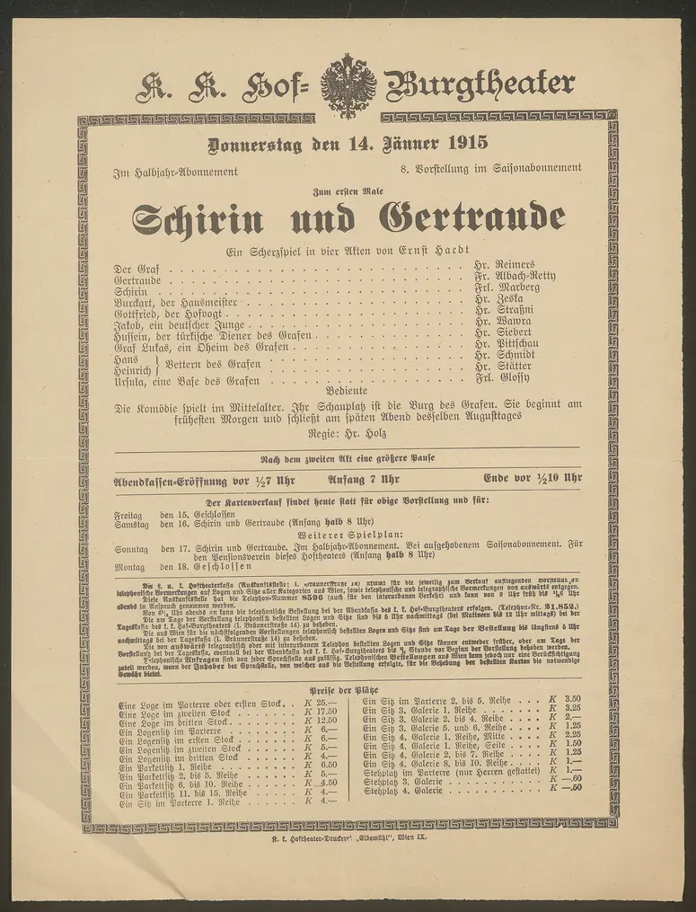 Schirin und Gertraude