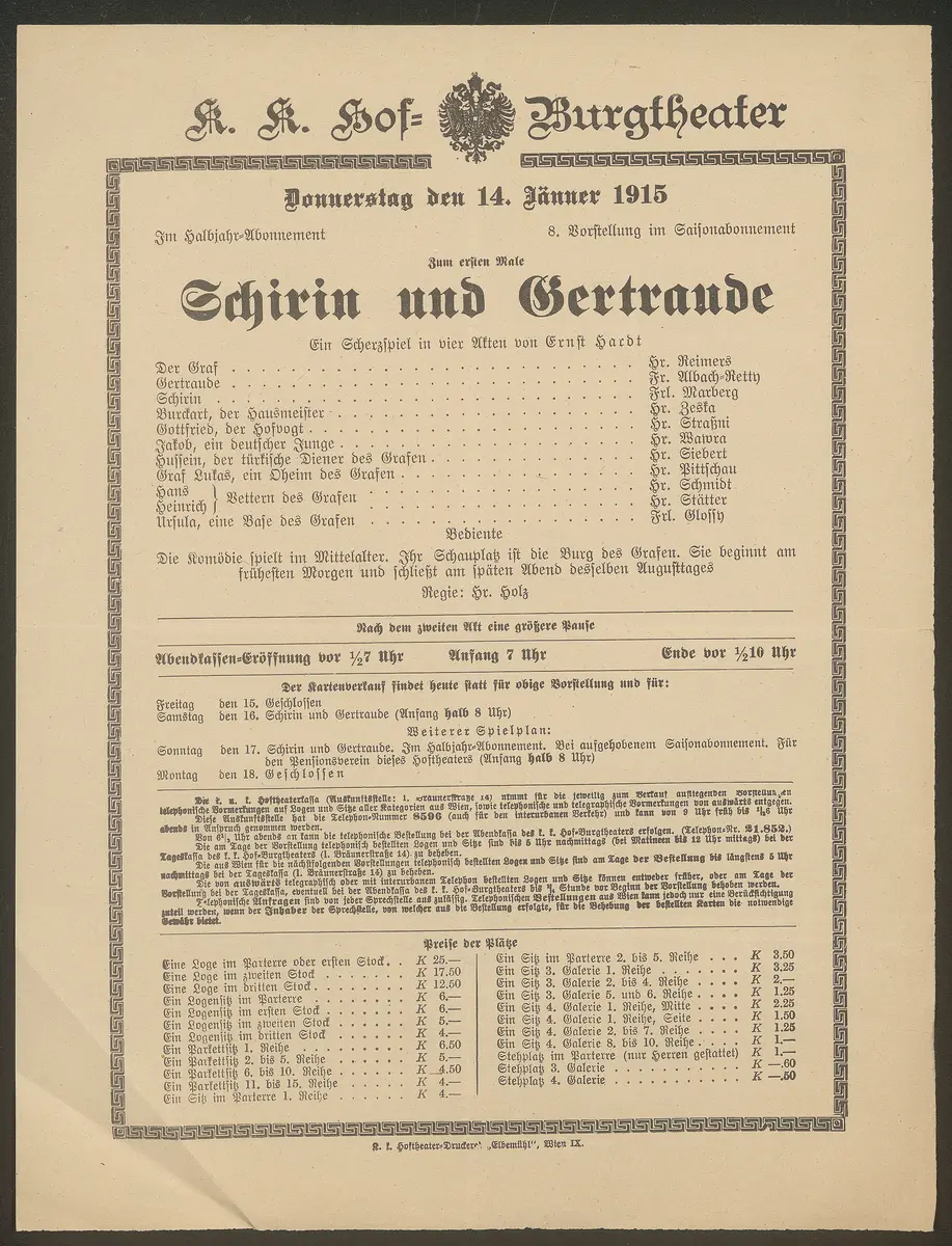 Schirin und Gertraude