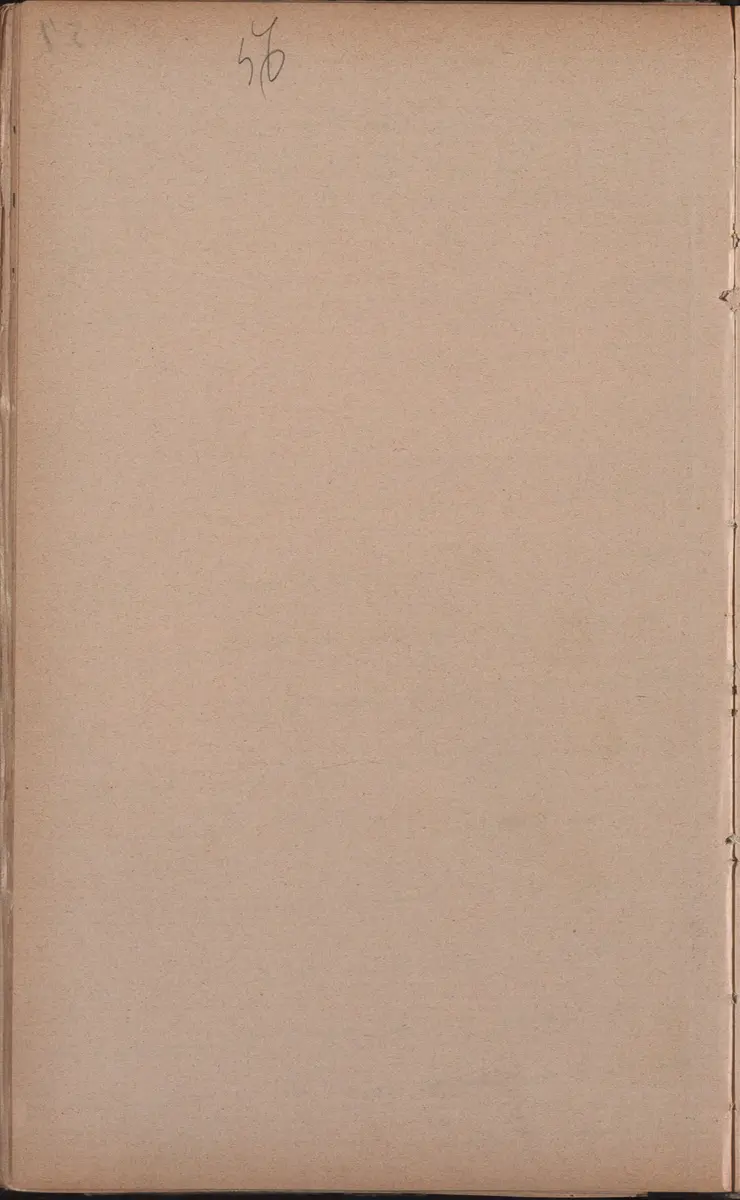 Aufzeichnung