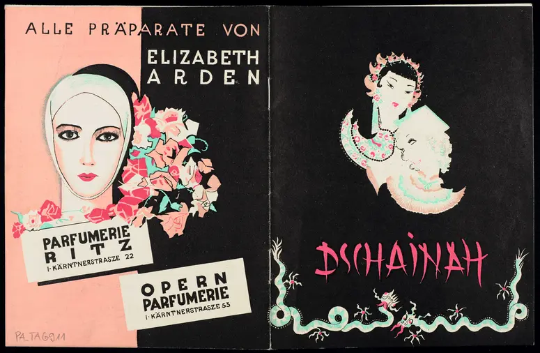 Dschainah (Das Mädchen aus dem Teehaus)