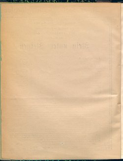 Stein unter Steinen. Schauspiel in vier Akten