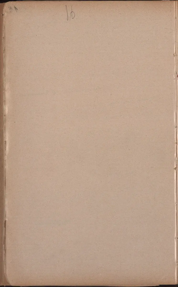 Aufzeichnung