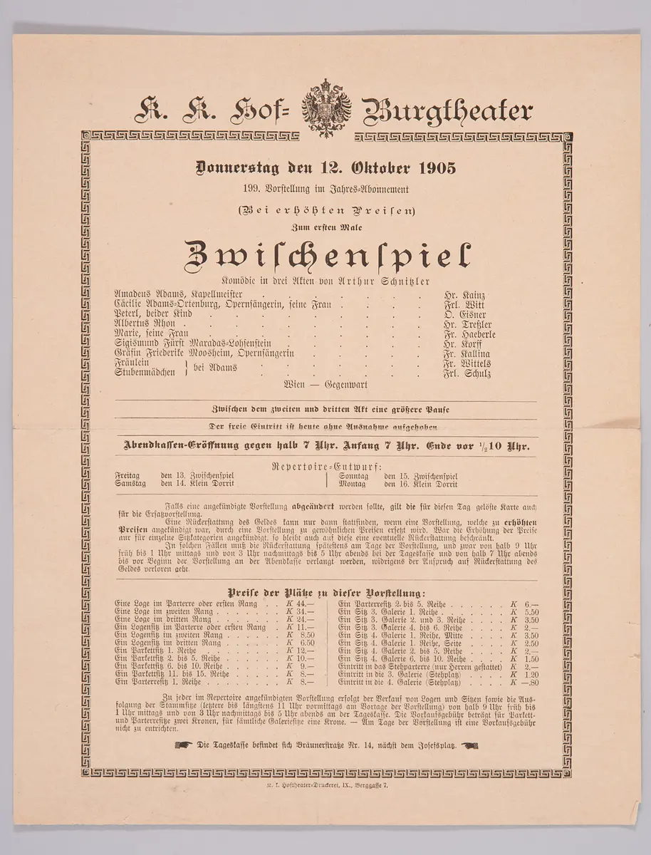 Zwischenspiel