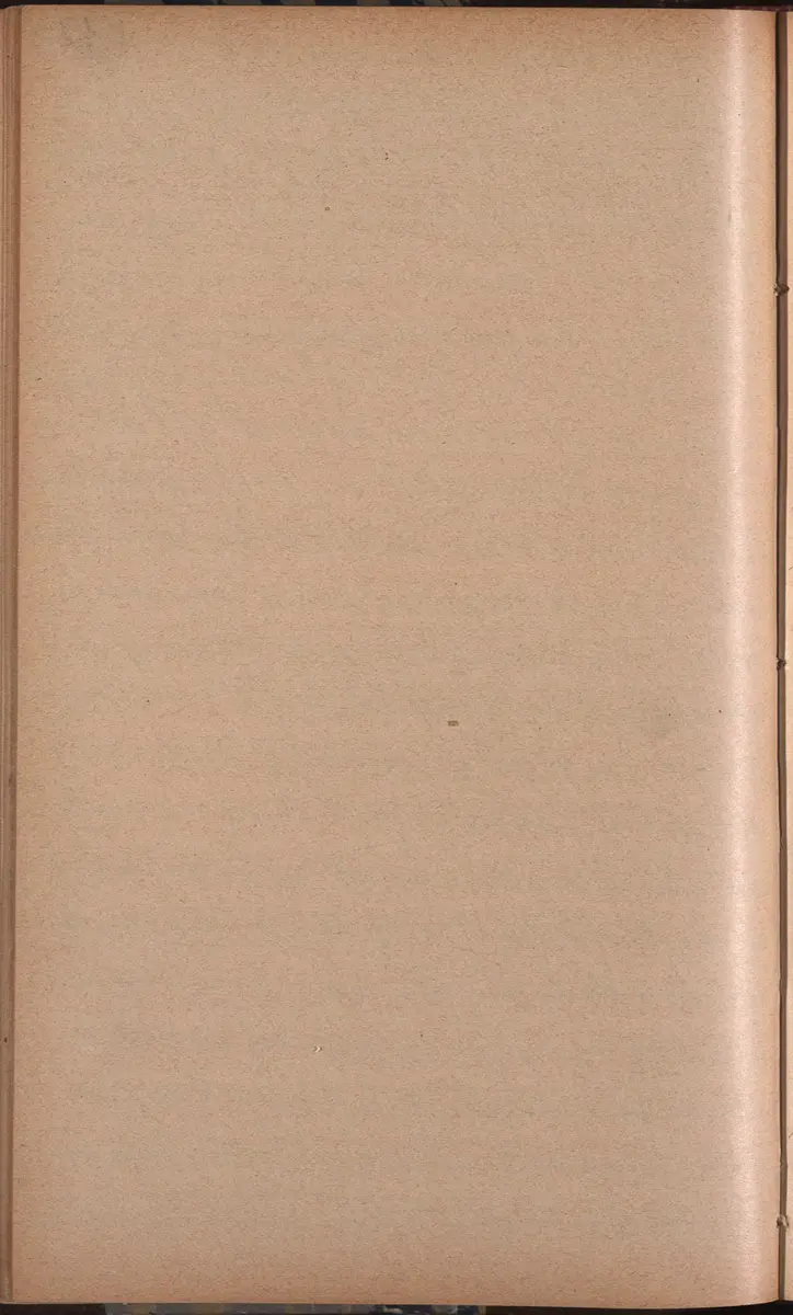 Aufzeichnung