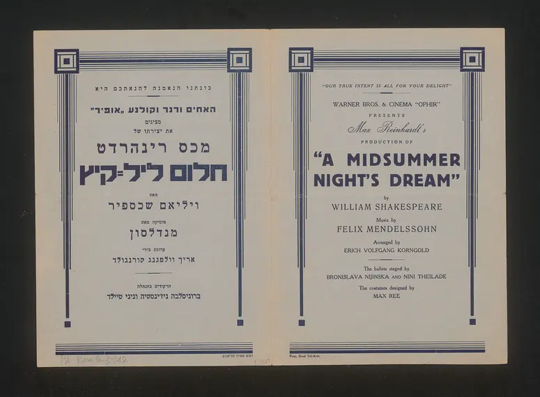 Ein Sommernachtstraum (A Midsummer Night's Dream)
