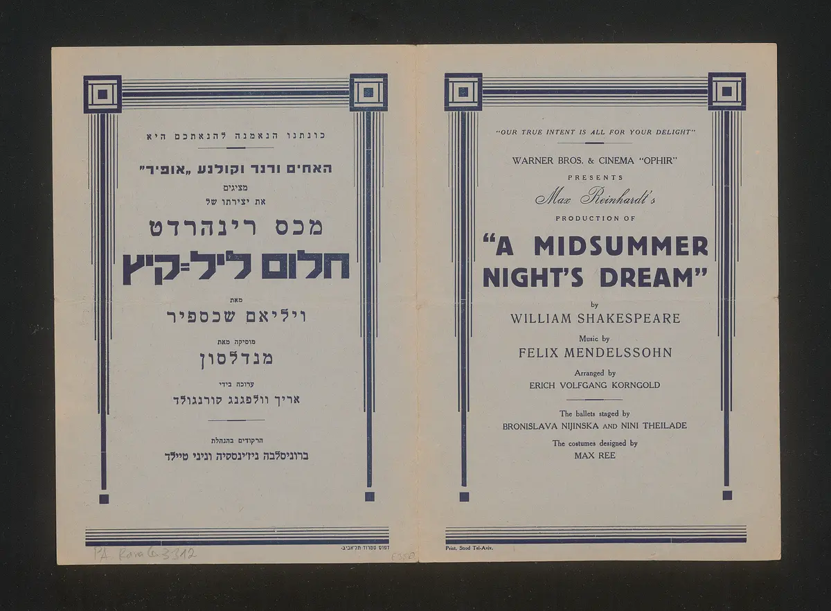 Ein Sommernachtstraum (A Midsummer Night's Dream)