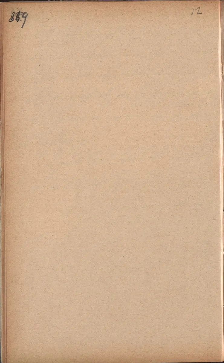 Aufzeichnung