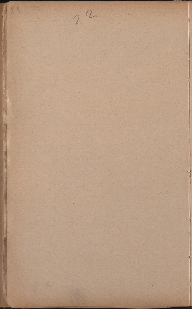 Aufzeichnung