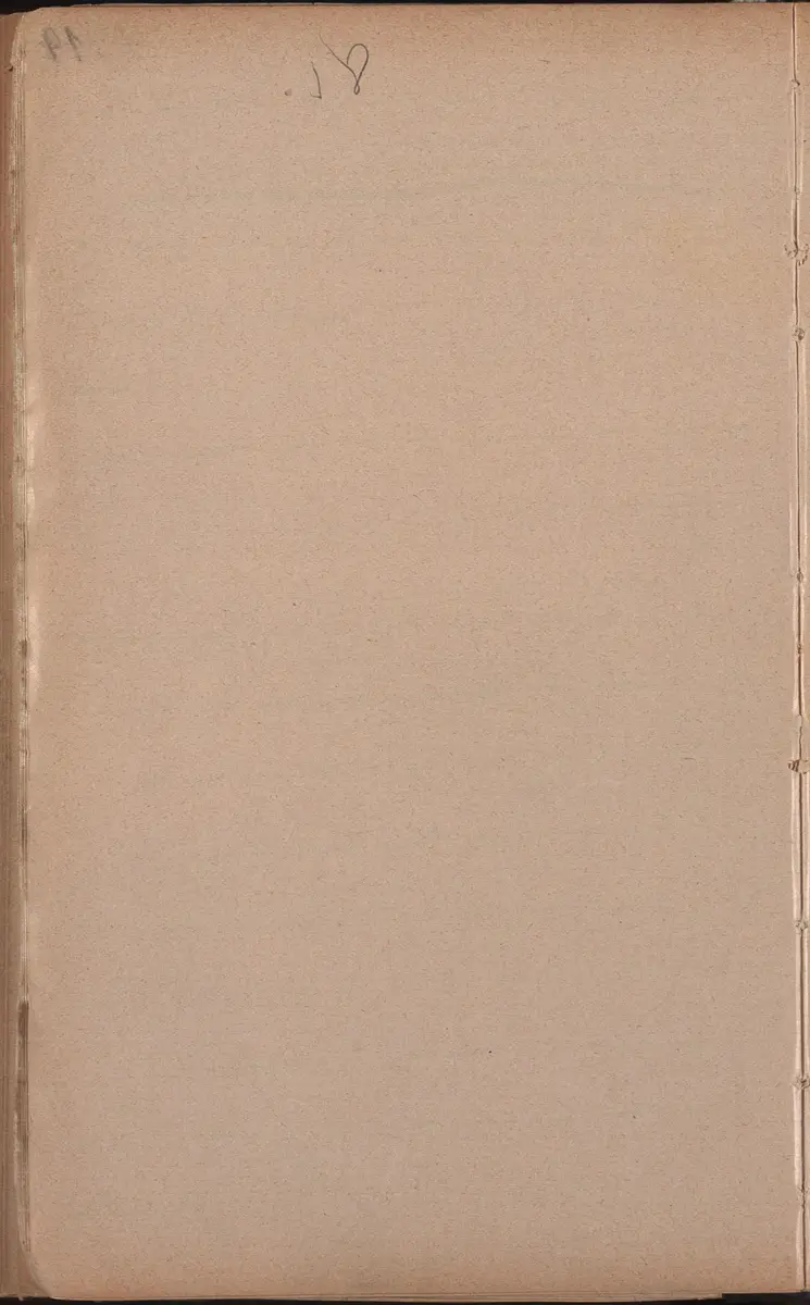 Aufzeichnung