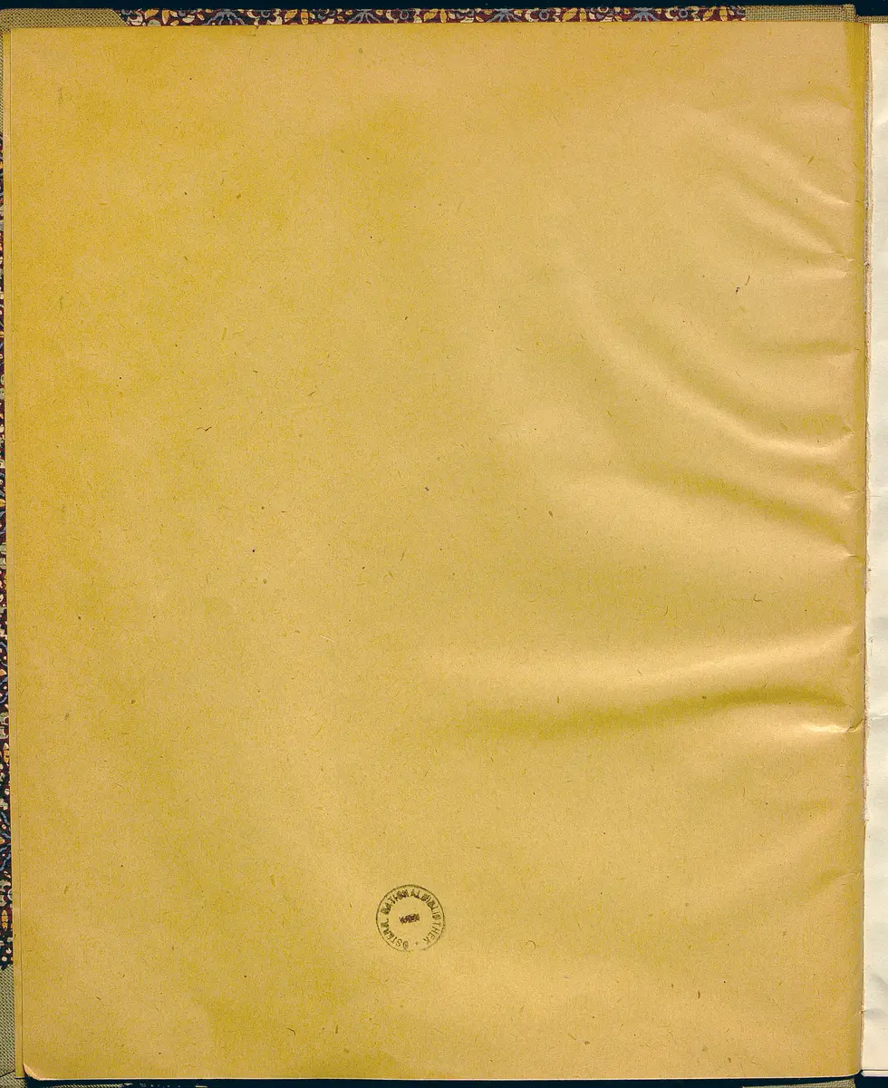 Schirin und Gertraude