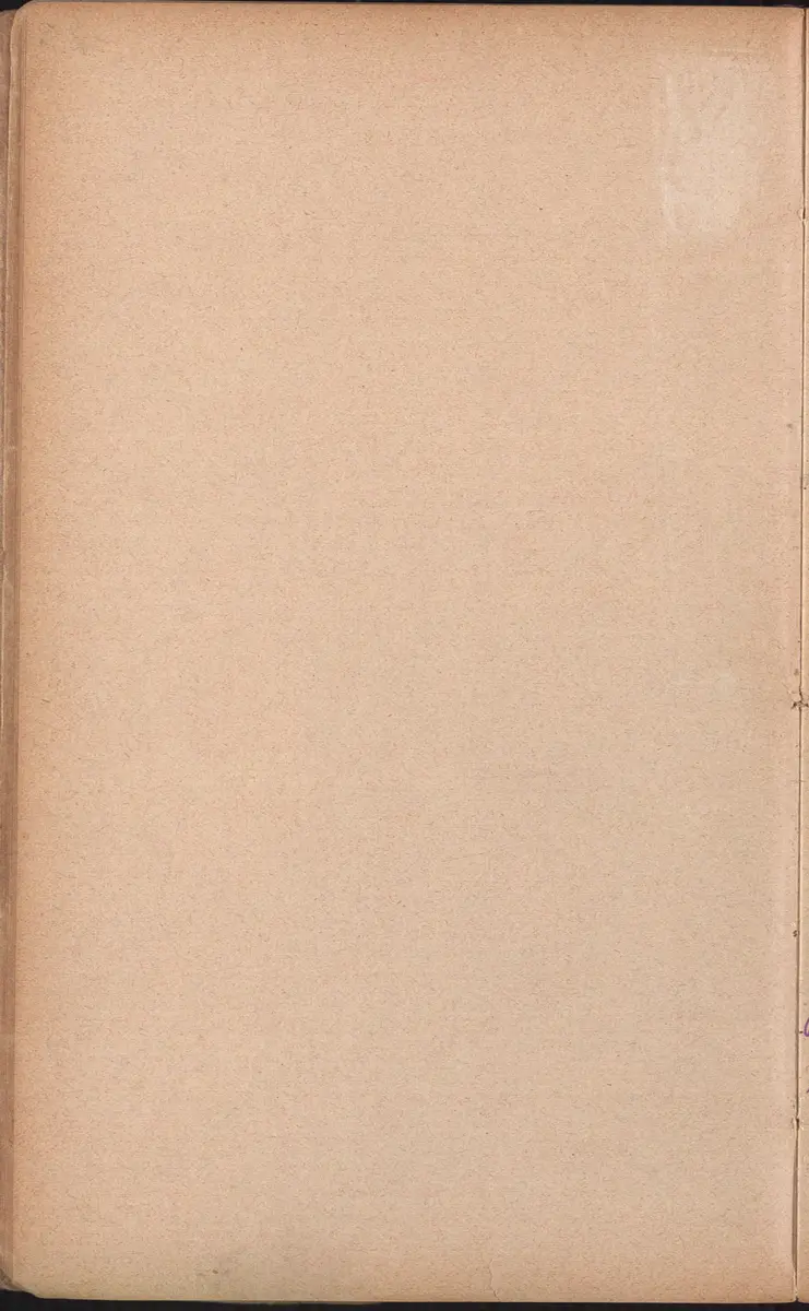 Aufzeichnung
