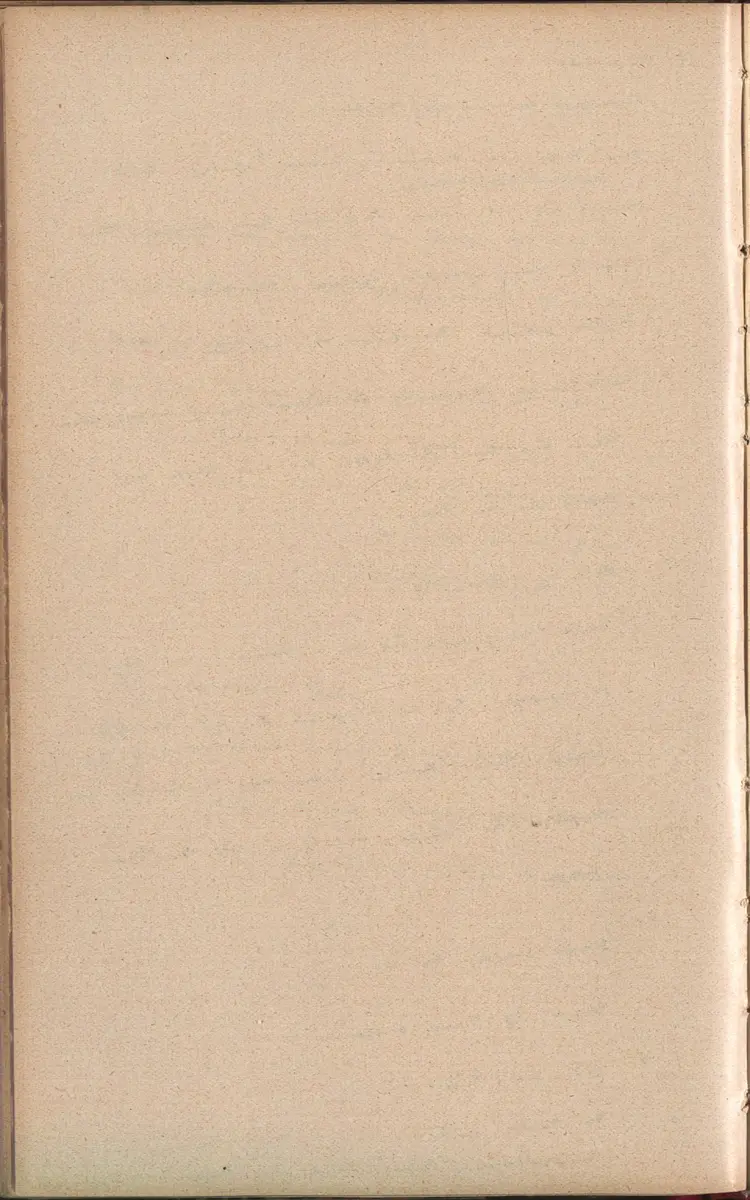 Aufzeichnung