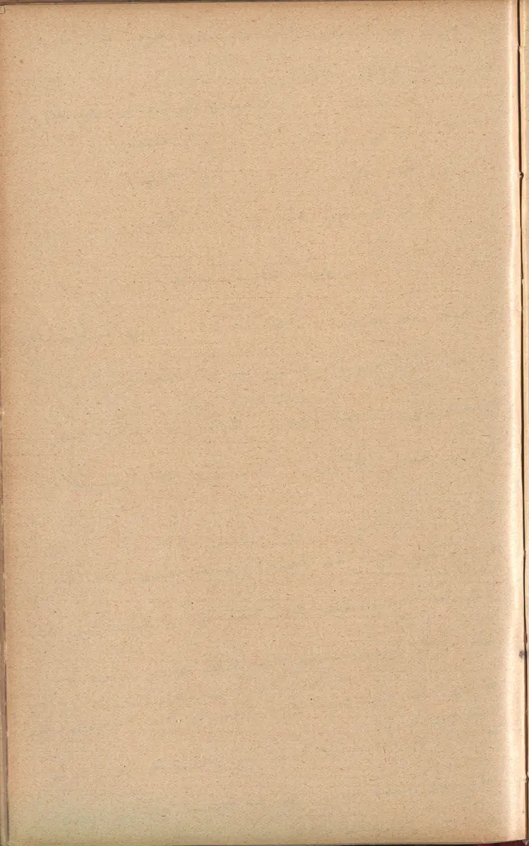 Aufzeichnung
