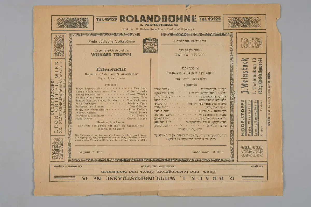 Eifersucht