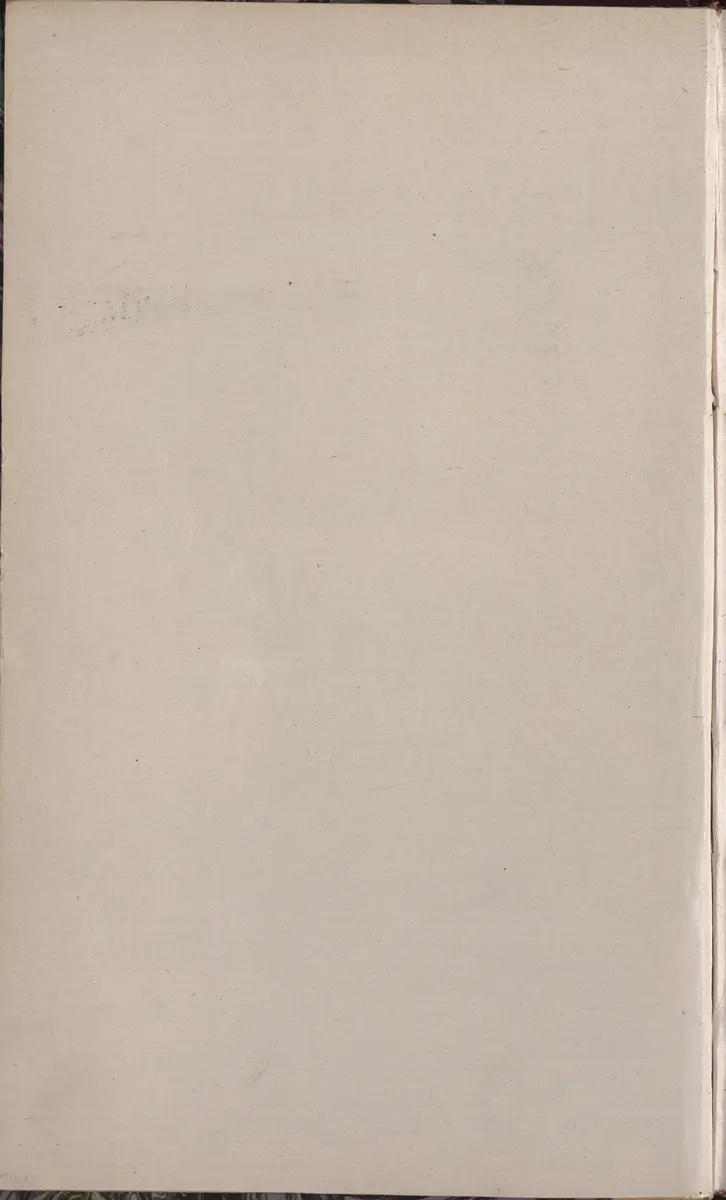 Aufzeichnung