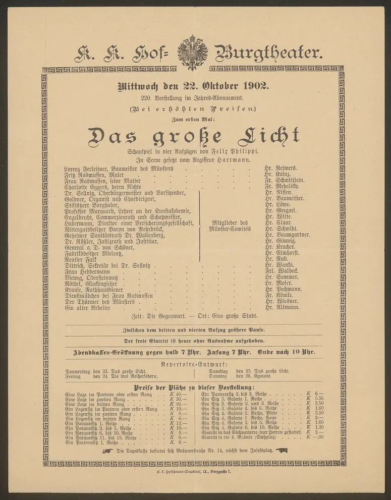 Das große Licht