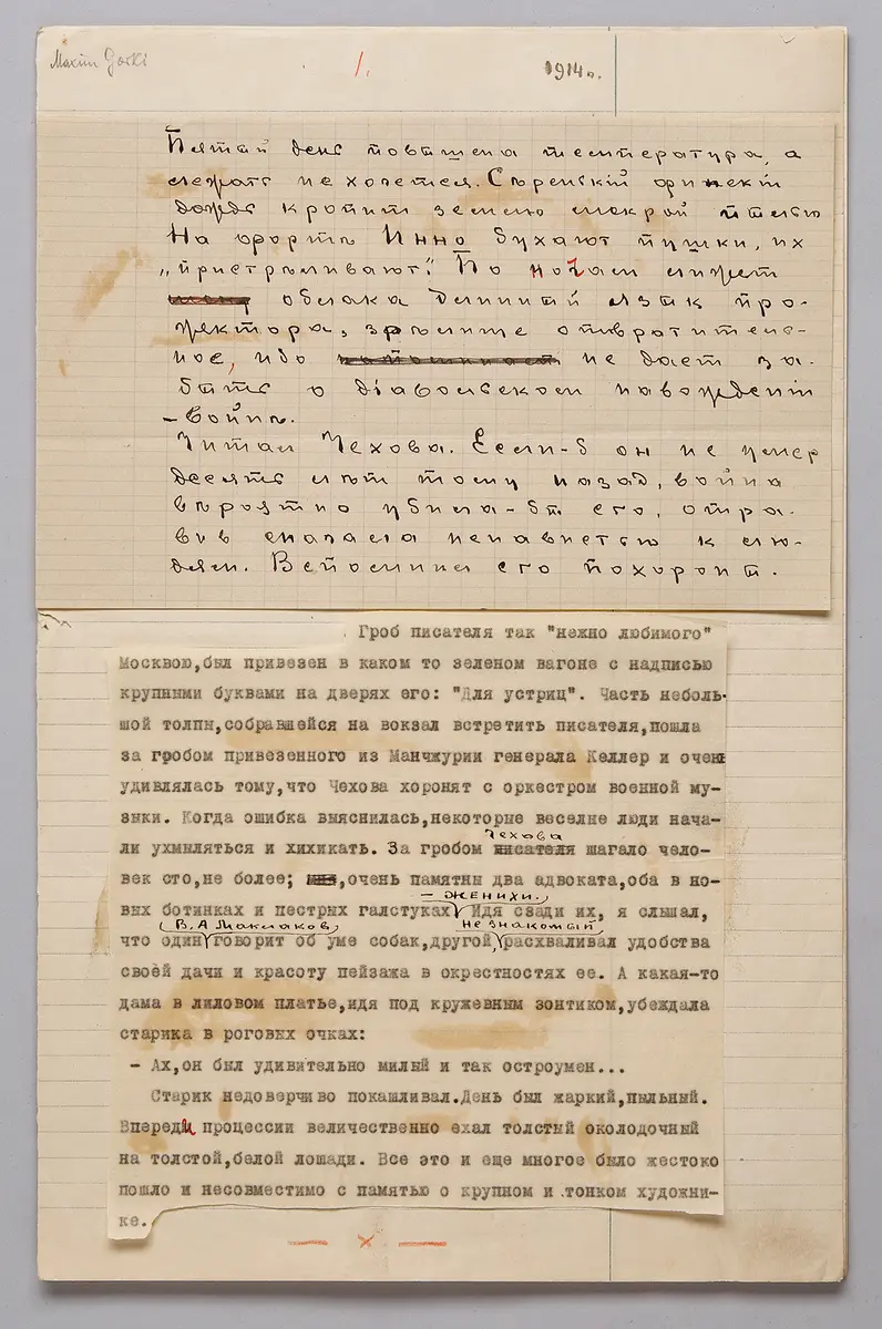 [Erinnerungen an Tschechow]