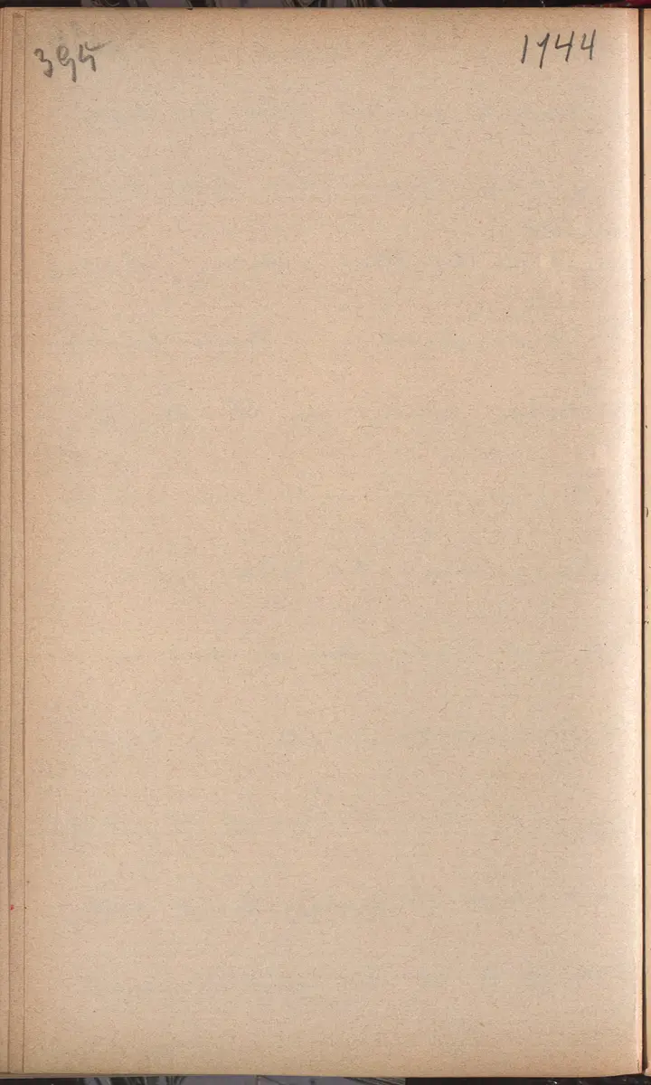 Aufzeichnung