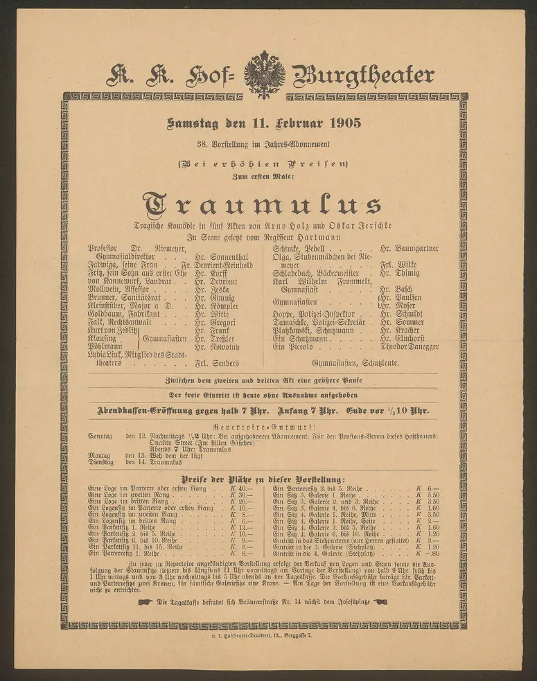 Traumulus