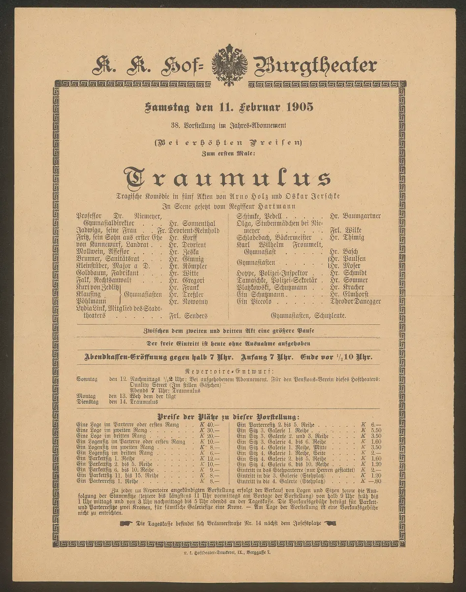 Traumulus
