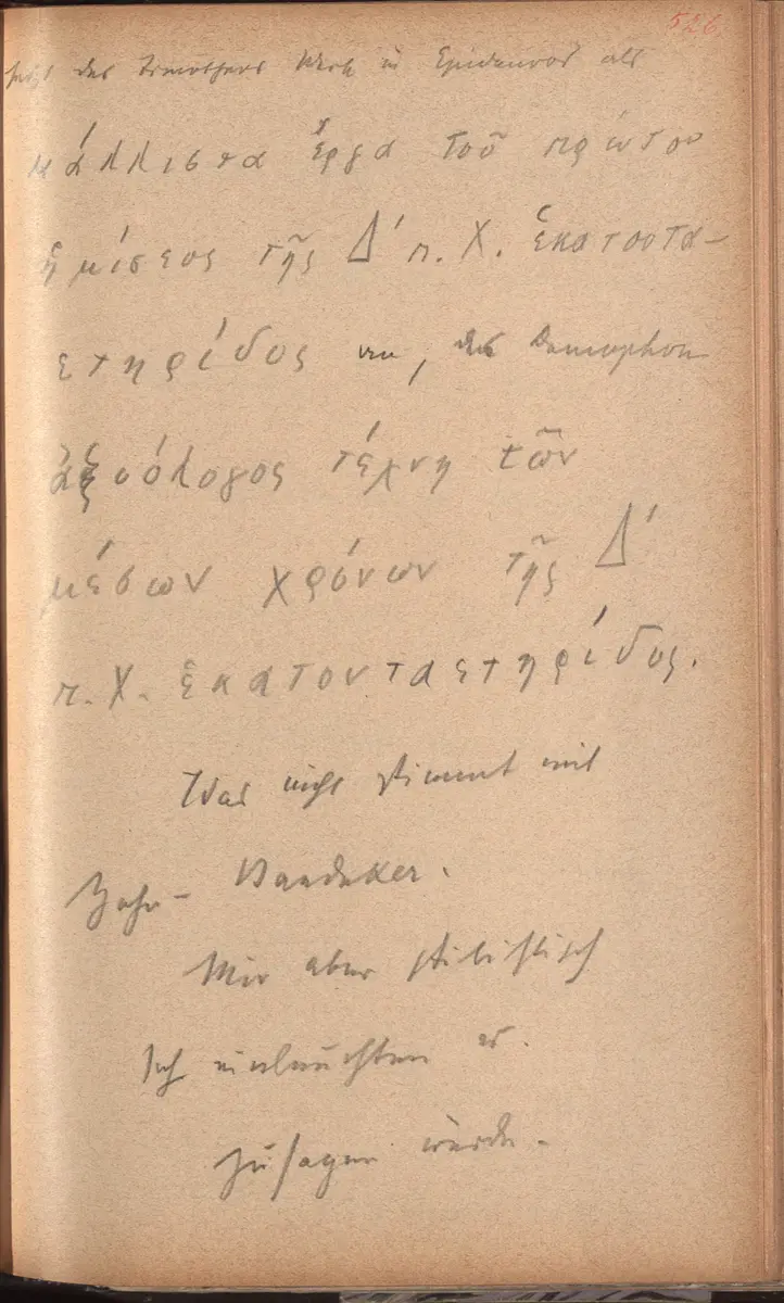 Aufzeichnung