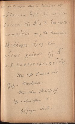 Aufzeichnung
