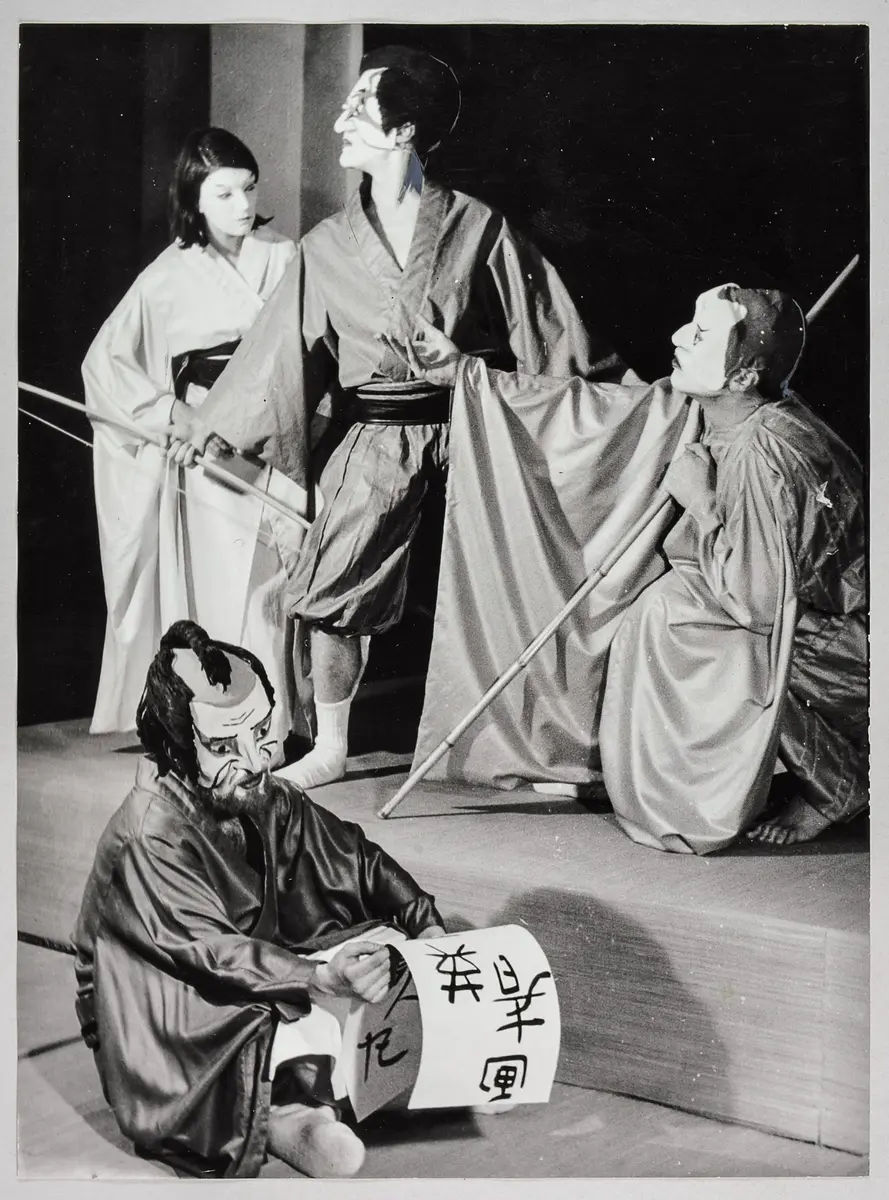 Rashomon