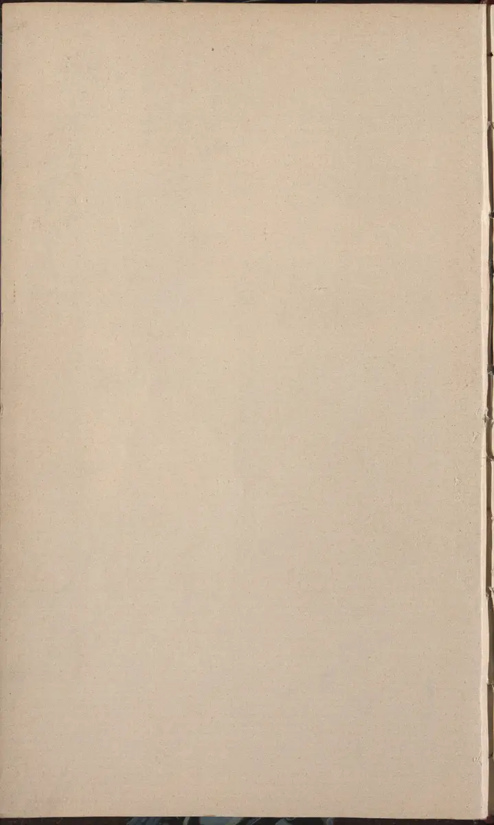 Aufzeichnung