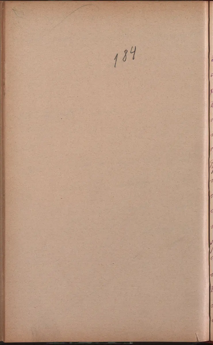 Aufzeichnung