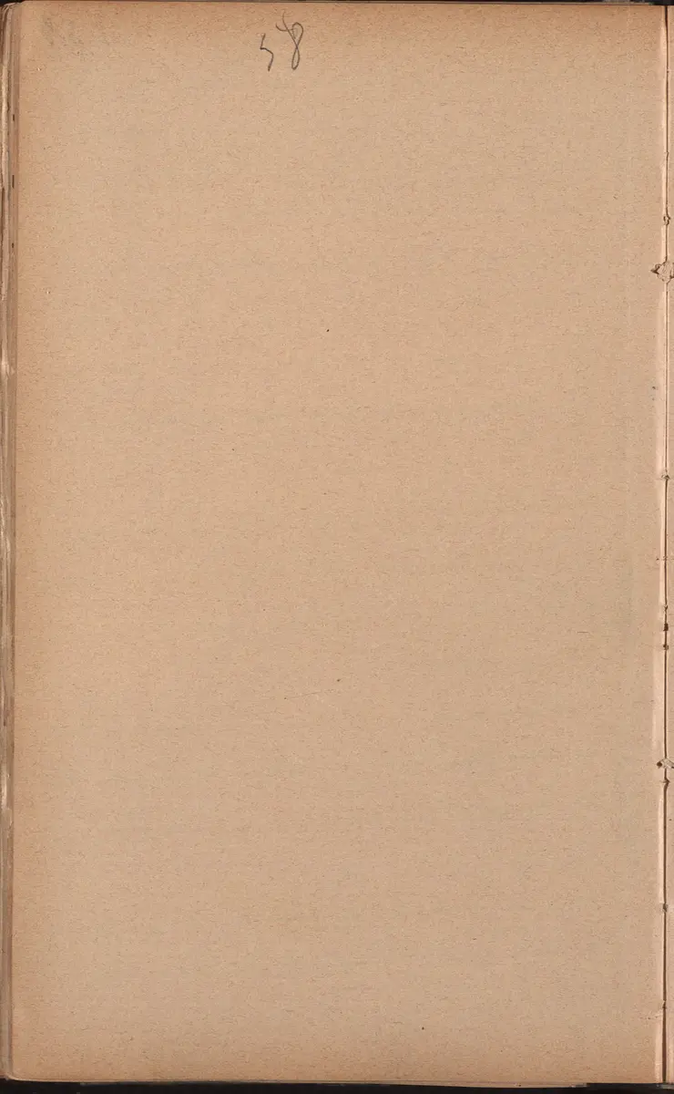 Aufzeichnung